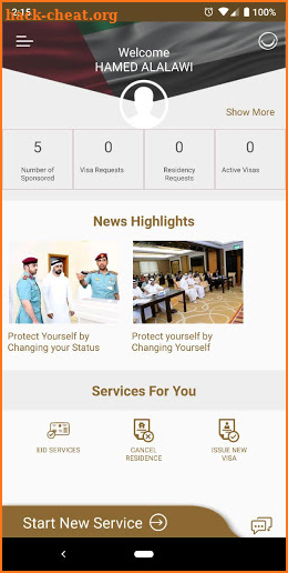 ICA UAE eChannels screenshot
