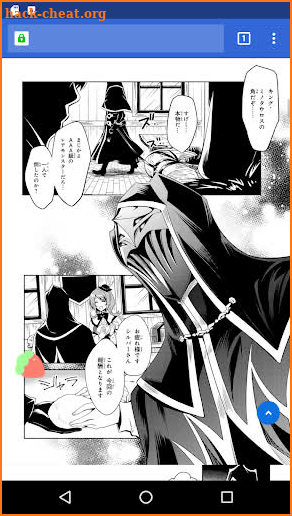 Ichigo Reader: Translate Manga screenshot