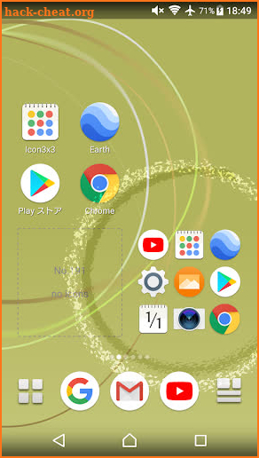 Icon 3x3 - Shortcut Icon Widget screenshot