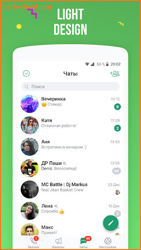 ICQ — Video Calls & Chat Messenger screenshot