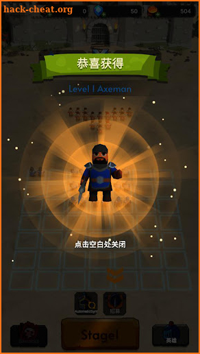 Idle Combat Adventure screenshot