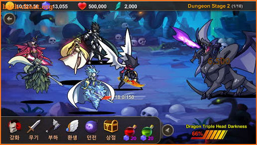 Idle Dark Sword King screenshot