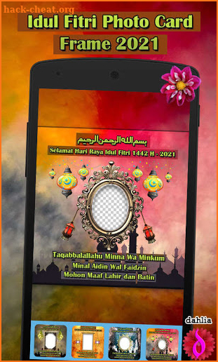 Idul Fitri Photo Card Frame 2021 screenshot