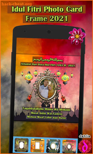 Idul Fitri Photo Card Frame 2021 screenshot