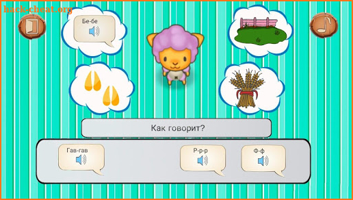 Игры для детей - Учим животных (развивающая игра). screenshot