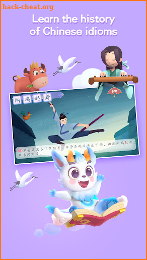 iHuman Chinese - Fun Learning screenshot