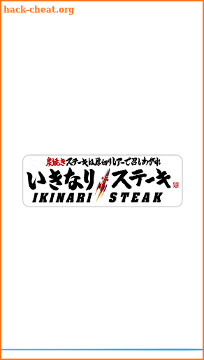 IKINARI STEAK USA screenshot
