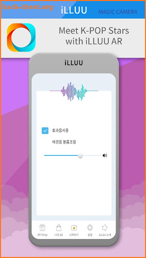 iLLUU screenshot
