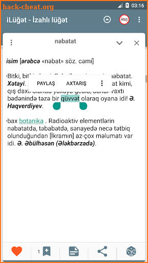 iLüğət - Azərbaycan dilinin izahlı lüğəti screenshot