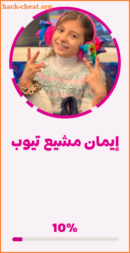 Iman Moshaya Tube screenshot