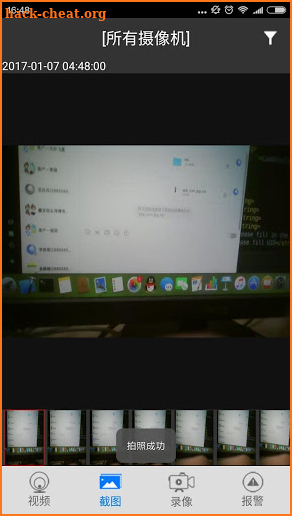iMiniHDcam screenshot