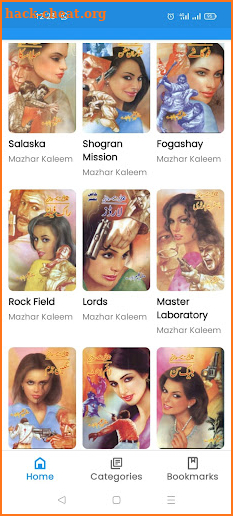 Imran Series - Urdu Novels screenshot