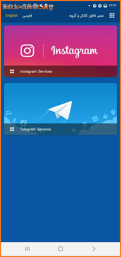 Increase Telegram members | Buy real members screenshot