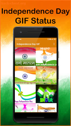 Independence Day GIF 2020 screenshot