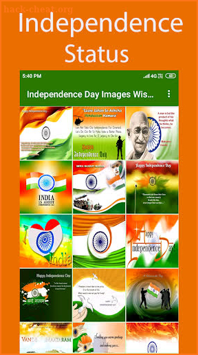 Independence Day Images Wishes 2020 screenshot