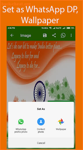 Independence Day Images Wishes 2020 screenshot