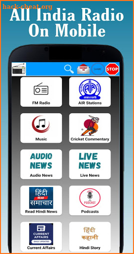 India Radio : Vividh Bharati & Akashvani Radio screenshot