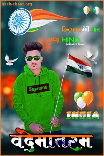 Indian Flag Photo Editor 2021 screenshot