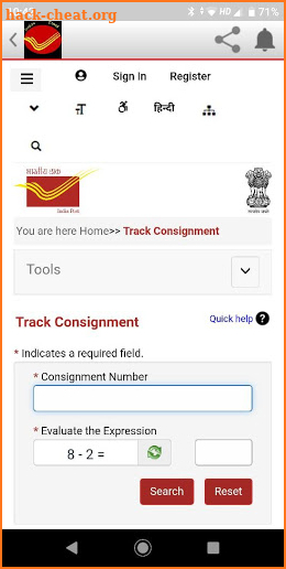 Indian Post Office App screenshot