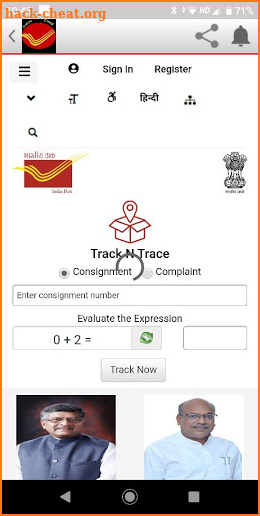 Indian Post Office App screenshot