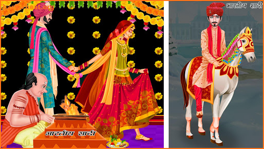Indian Winter Wedding Arrange Marriage Girl Game screenshot