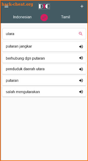 Indonesian - Tamil Dictionary (Dic1) screenshot