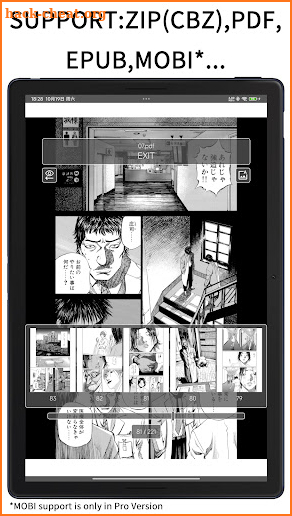 InkComic - ComicReader screenshot