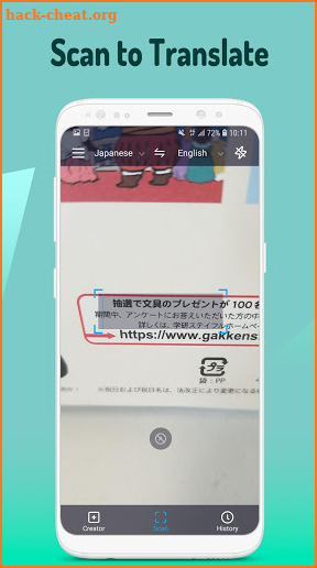 InScan QR Reader screenshot