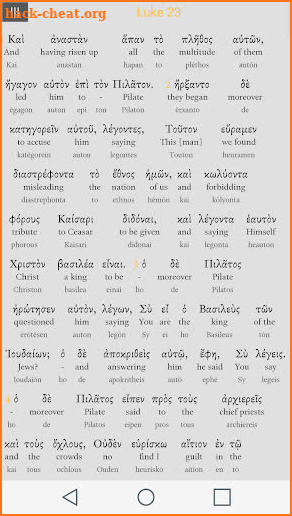 Interlinear (old) screenshot
