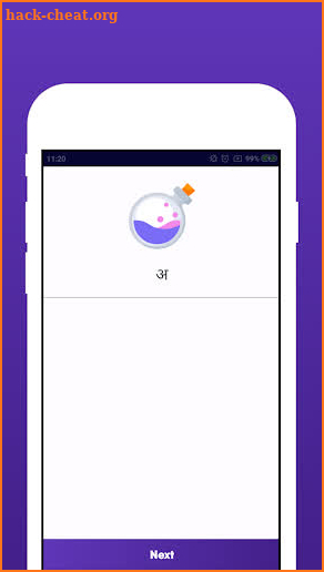 Intro maker - Hindi screenshot
