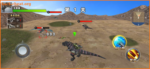 Invincible Dinosaur.io screenshot
