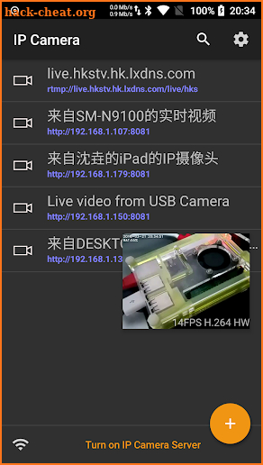 IP Camera screenshot