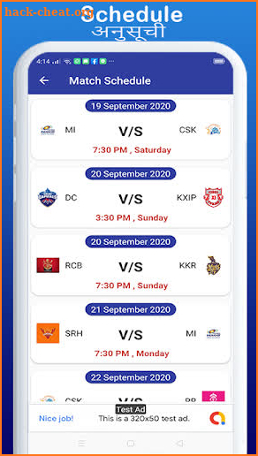 IPL Cricket Live Match screenshot
