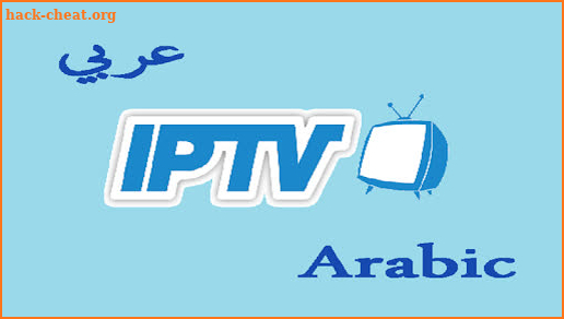 IPTV Arabic screenshot