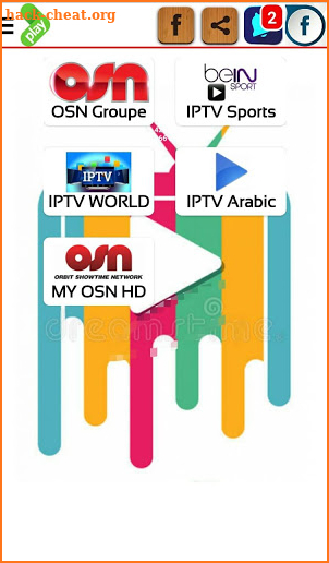 IPTV ONE screenshot