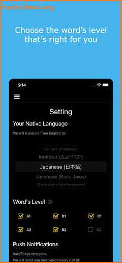 iPushYouEnglish: Learn new words everyday! screenshot