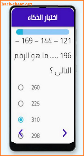 IQ اختبارات الذكاء العالمية screenshot