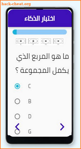 IQ اختبارات الذكاء العالمية screenshot