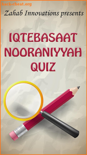 Iqtebasaat Quiz 1440H screenshot