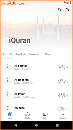 iQuran - The Holy Quran | القرآن الكريم screenshot