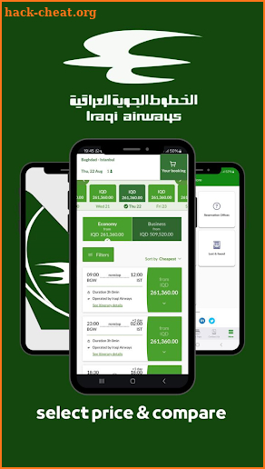 Iraqi Airways screenshot