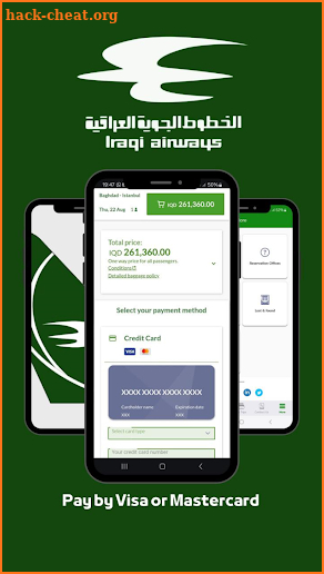 Iraqi Airways screenshot