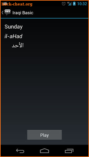 Iraqi Basic Phrases screenshot