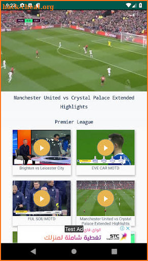 iSeaLive - Live & Highlights Football Matches screenshot