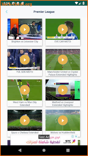 iSeaLive - Live & Highlights Football Matches screenshot