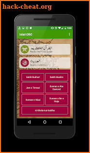 Islam 360 screenshot