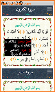 Islambook Pro - إسلام بوك برو screenshot