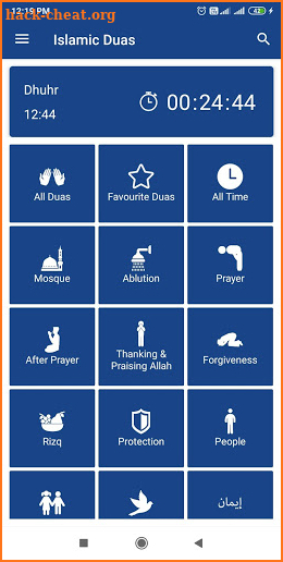 Islamic Dua - Daily Duas for Muslims & Athan screenshot