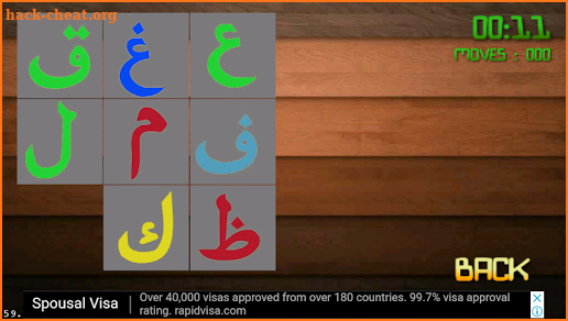 Islamic Puzzle Game screenshot