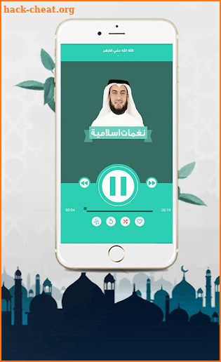 islamic songs screenshot
